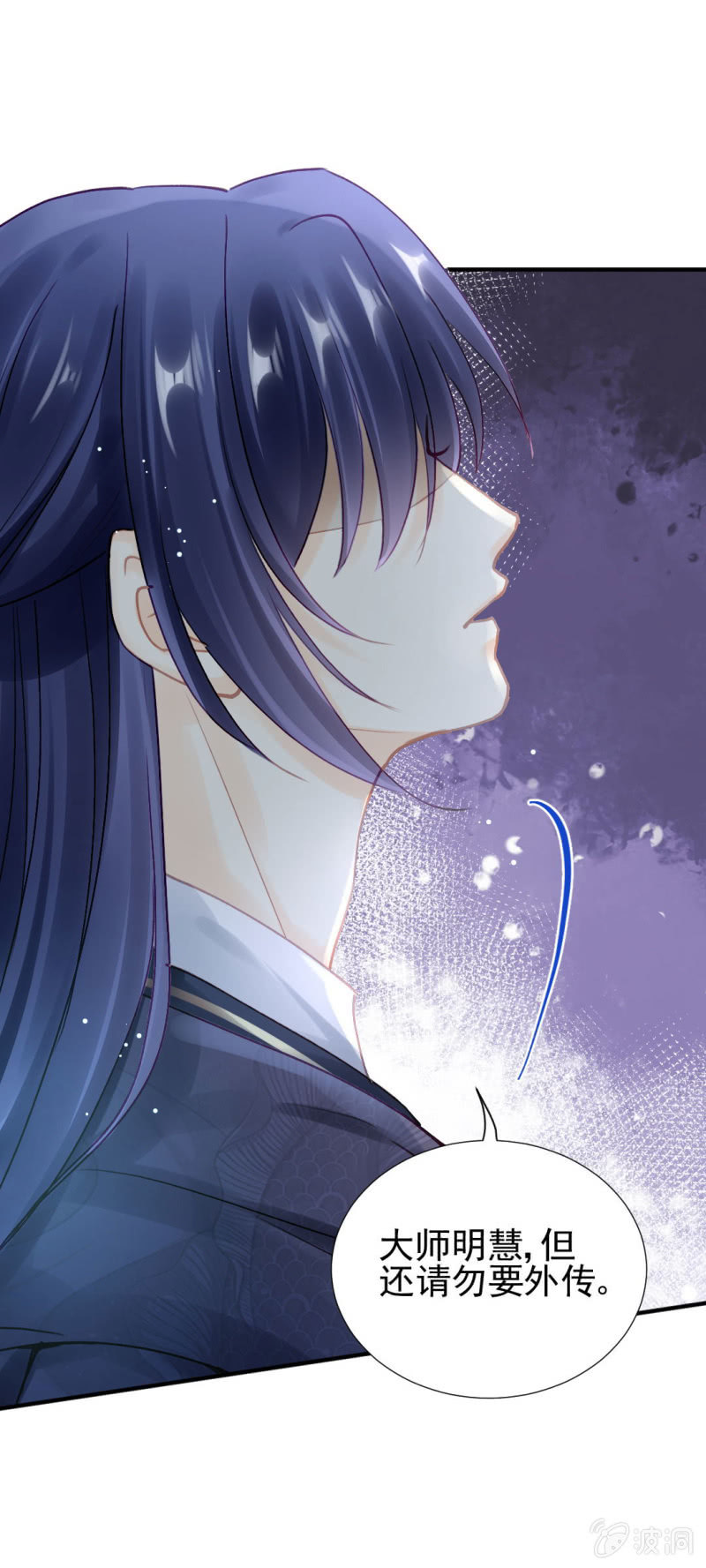 比你强！(1/2)-第133话