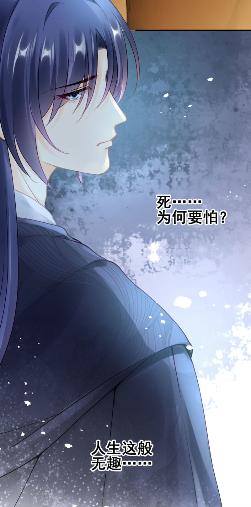 比你强！(1/2)-第133话