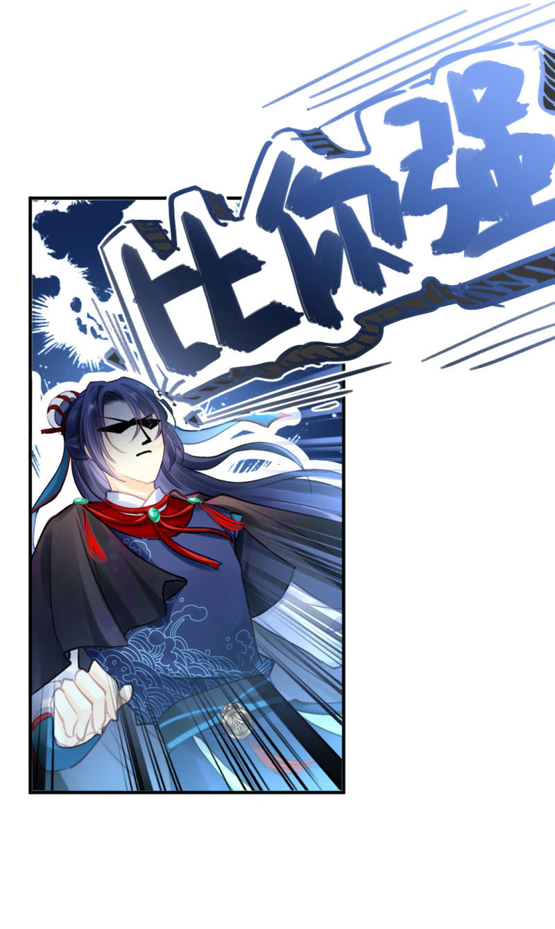 比你强！(1/2)-第133话