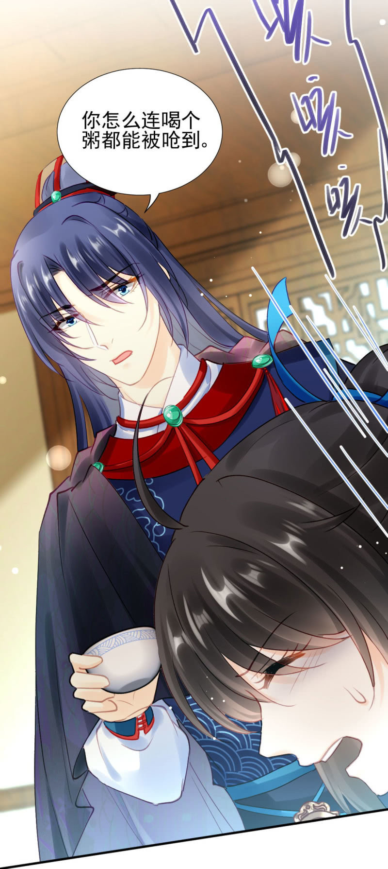 比你强！(1/2)-第133话