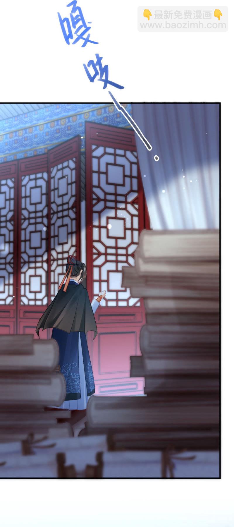 糟了！苏木偷溜了！(1/2)-第135话