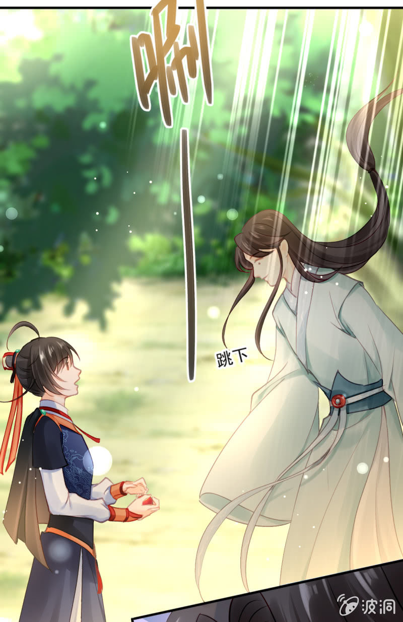 糟了！苏木偷溜了！(1/2)-第135话