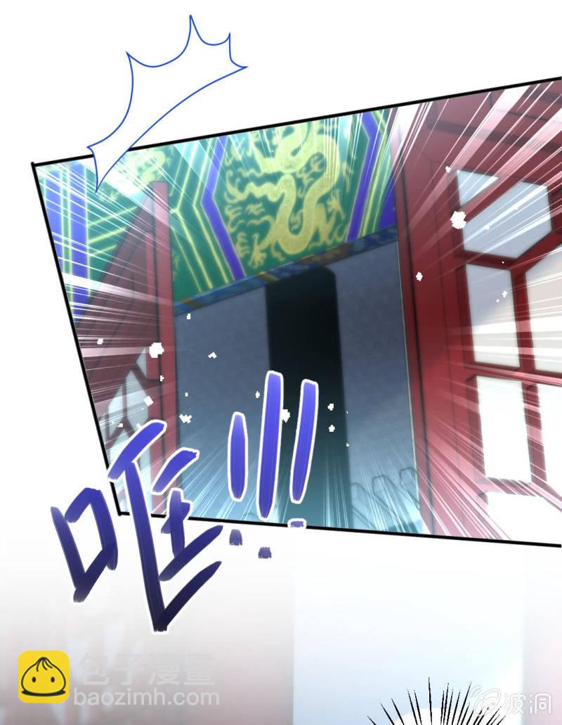 糟了！苏木偷溜了！(1/2)-第135话