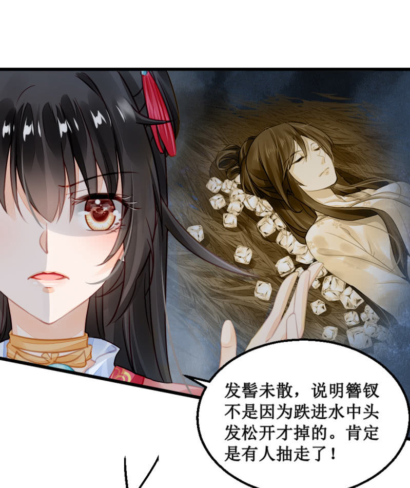 夫人的秘密(1/2)-第15话