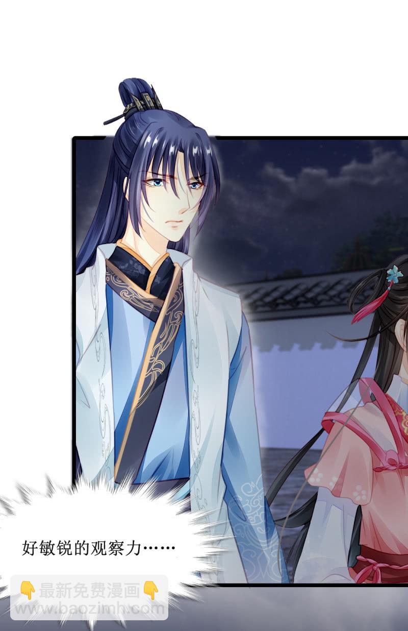 夫人的秘密(1/2)-第15话