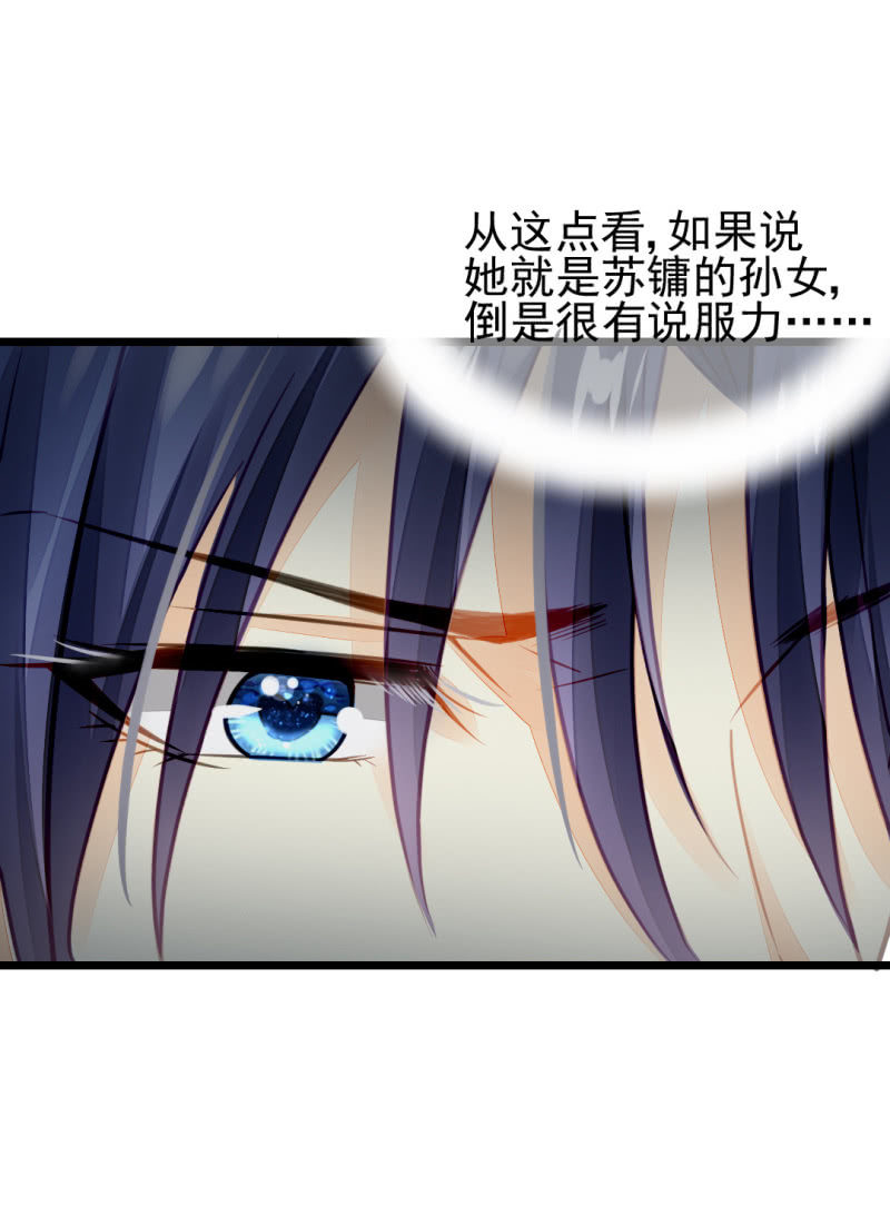 夫人的秘密(1/2)-第15话