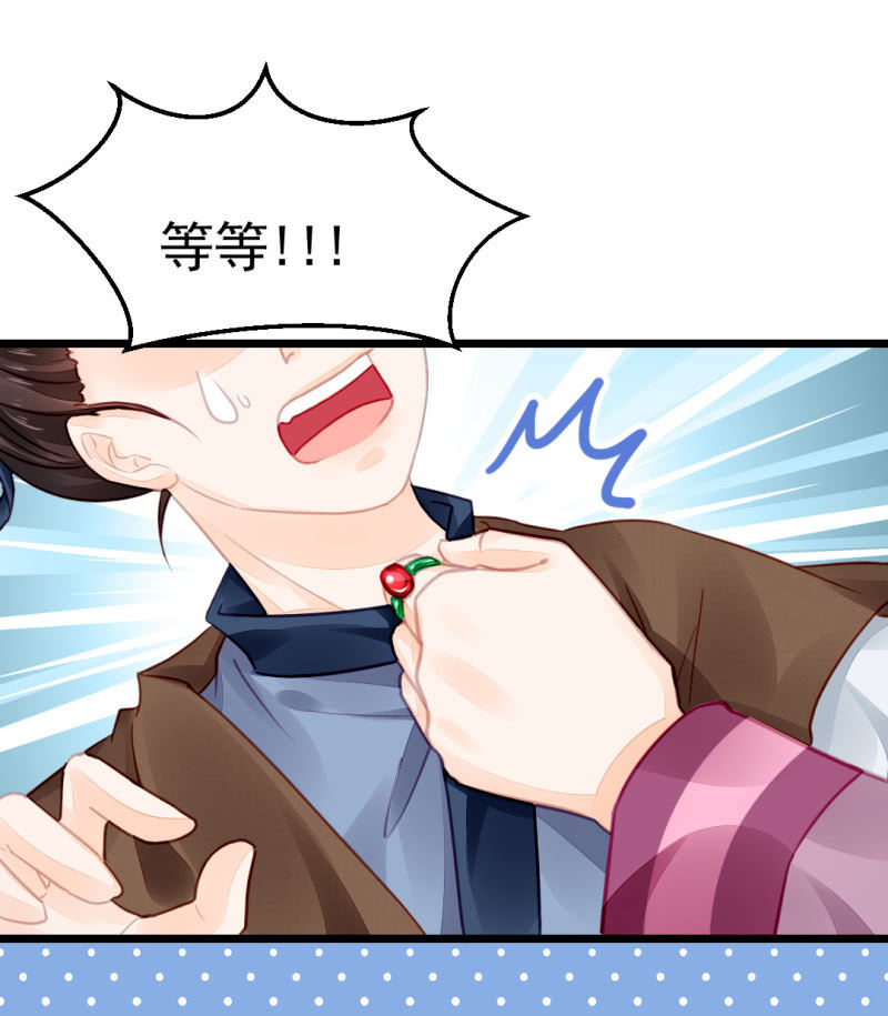 夫人的秘密(1/2)-第15话