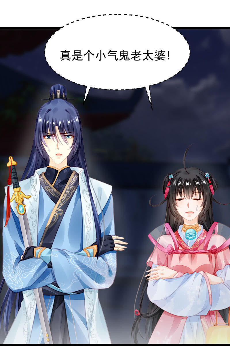 夫人的秘密(1/2)-第15话