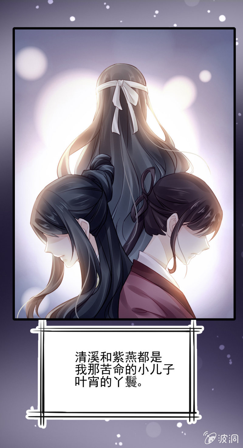 夫人的秘密(1/2)-第15话