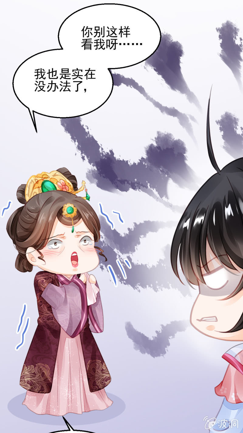 夫人的秘密(1/2)-第15话