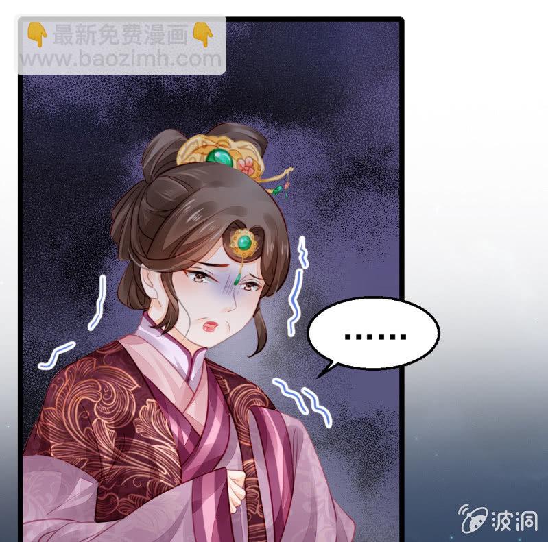 夫人的秘密(1/2)-第15话