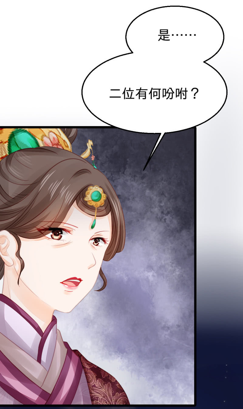 夫人的秘密(1/2)-第15话