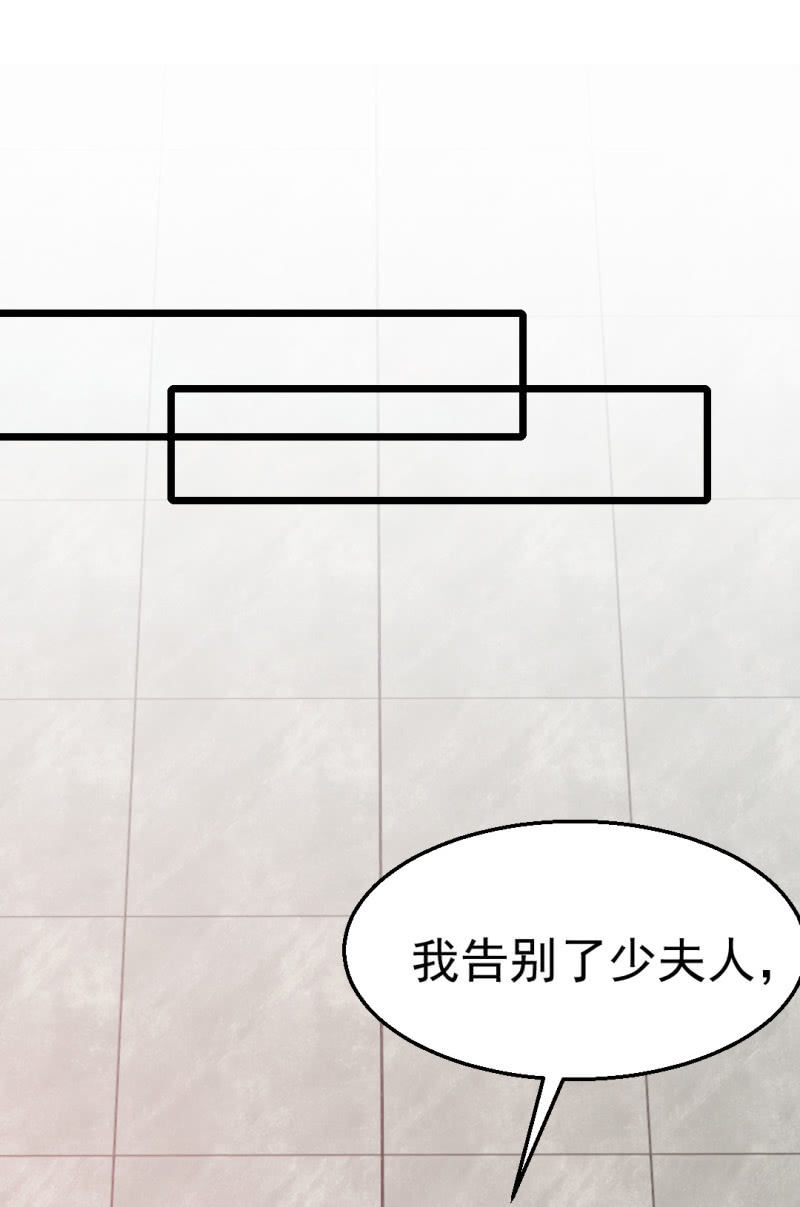 奇怪的傻少爷(1/2)-第17话