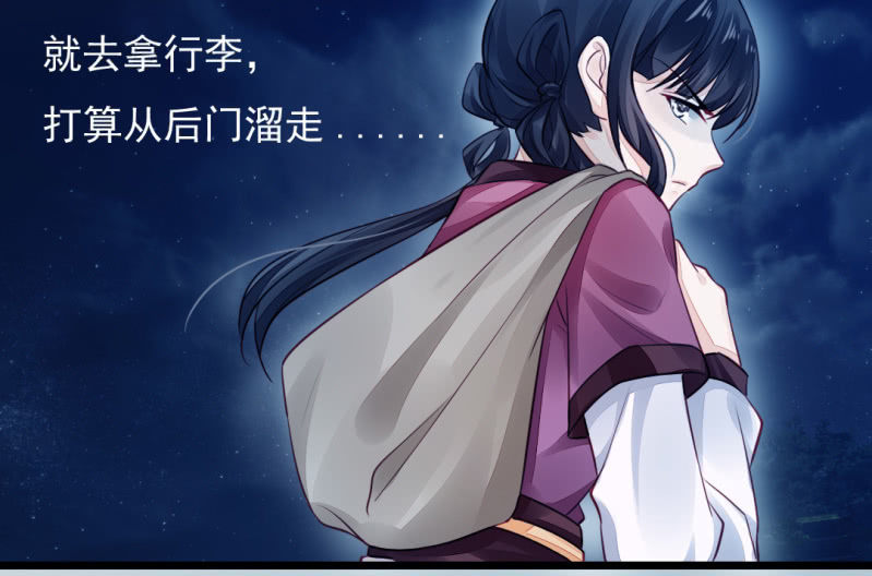 奇怪的傻少爷(1/2)-第17话