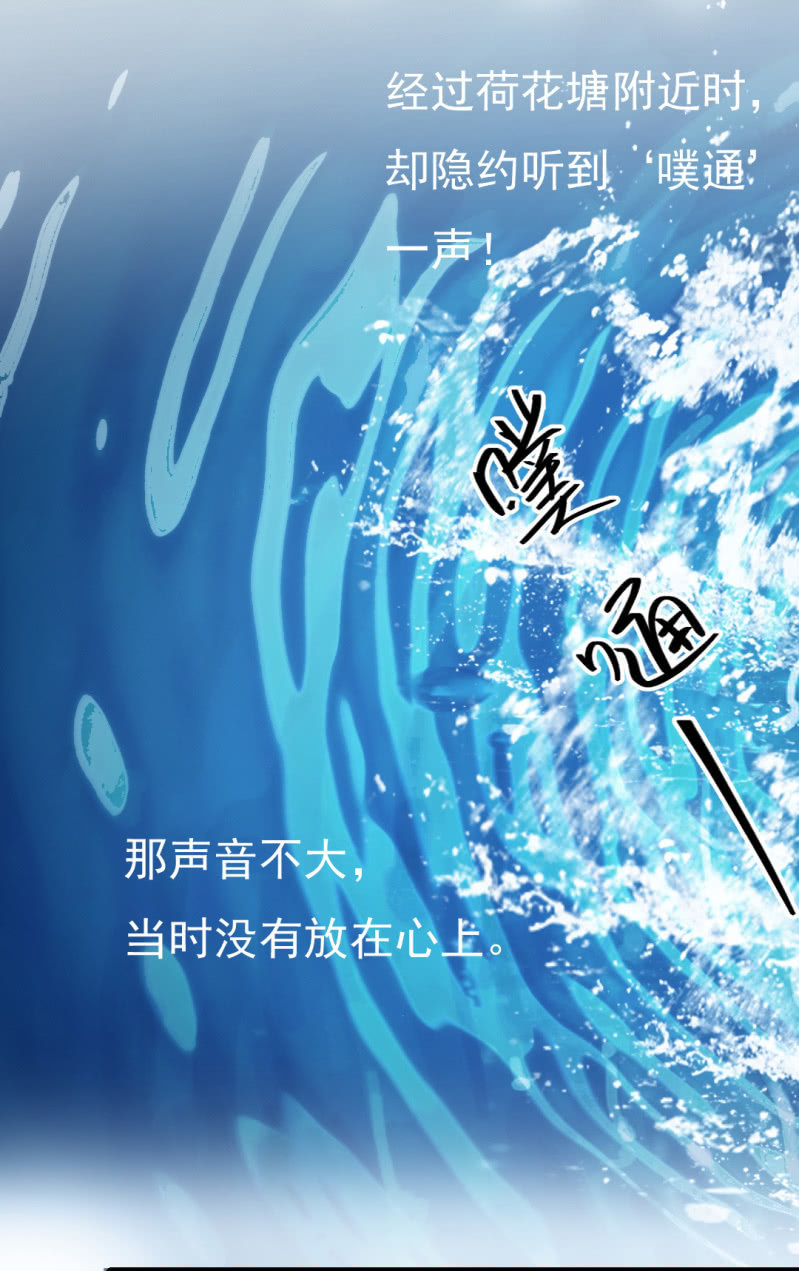 奇怪的傻少爷(1/2)-第17话