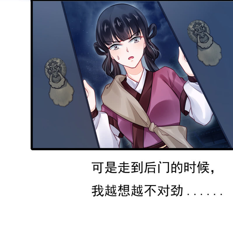 奇怪的傻少爷(1/2)-第17话