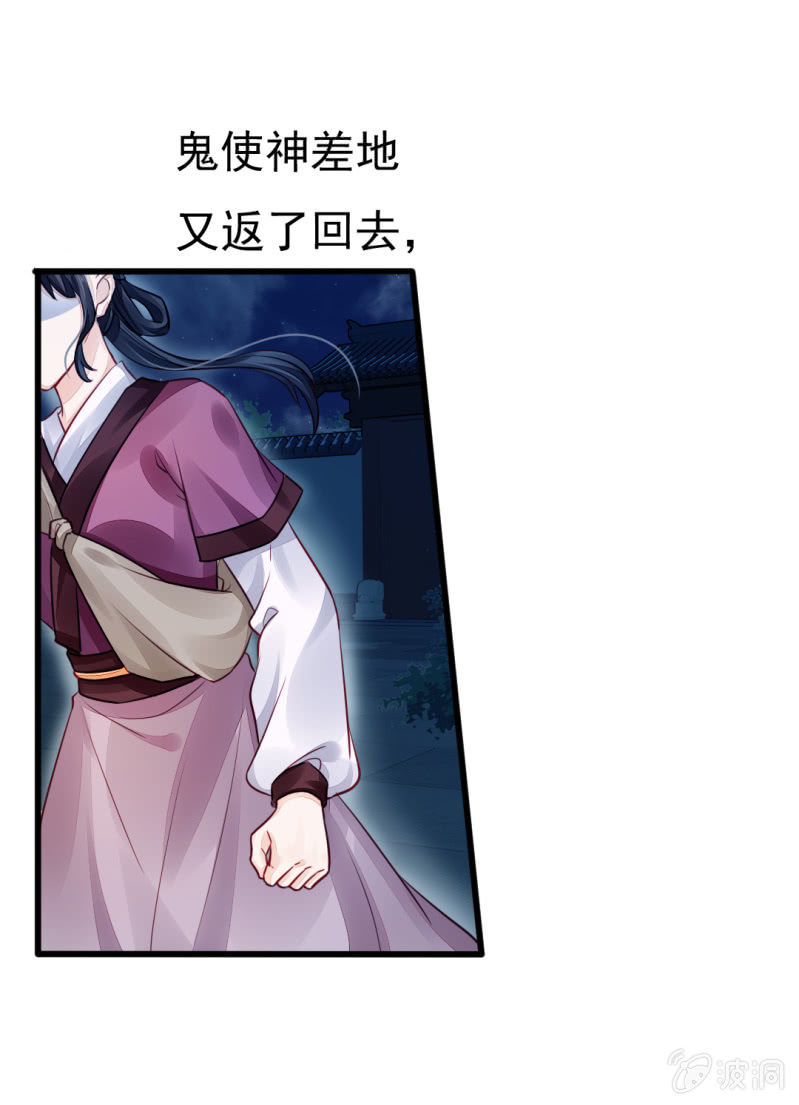 奇怪的傻少爷(1/2)-第17话