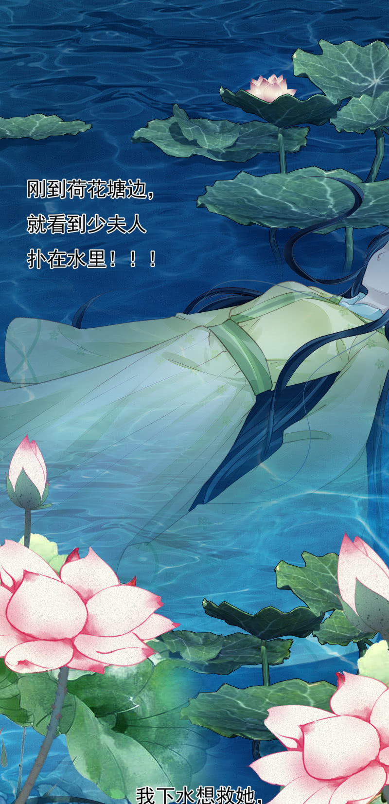 奇怪的傻少爷(1/2)-第17话