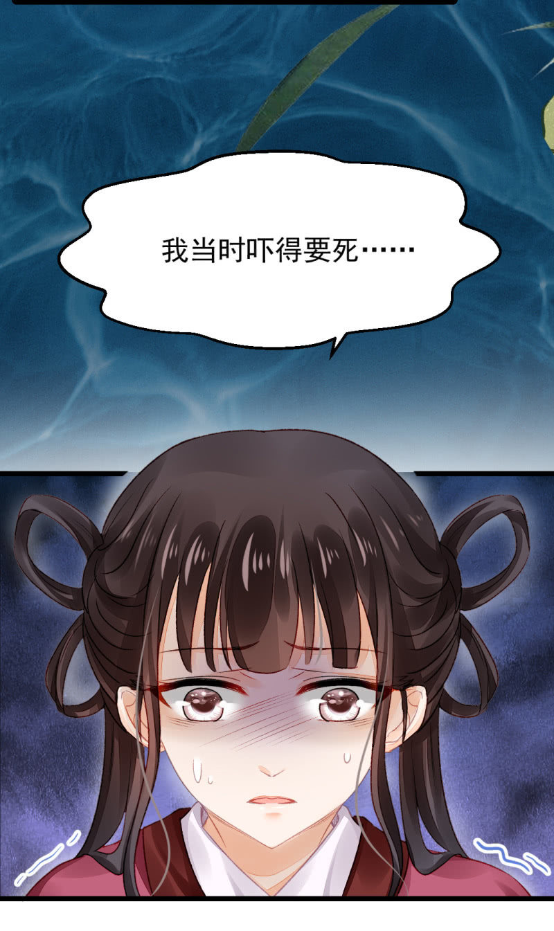 奇怪的傻少爷(1/2)-第17话