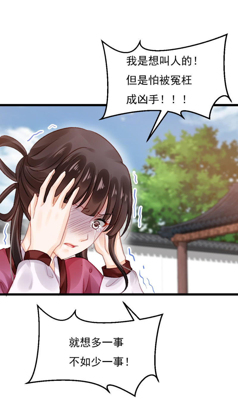 奇怪的傻少爷(1/2)-第17话