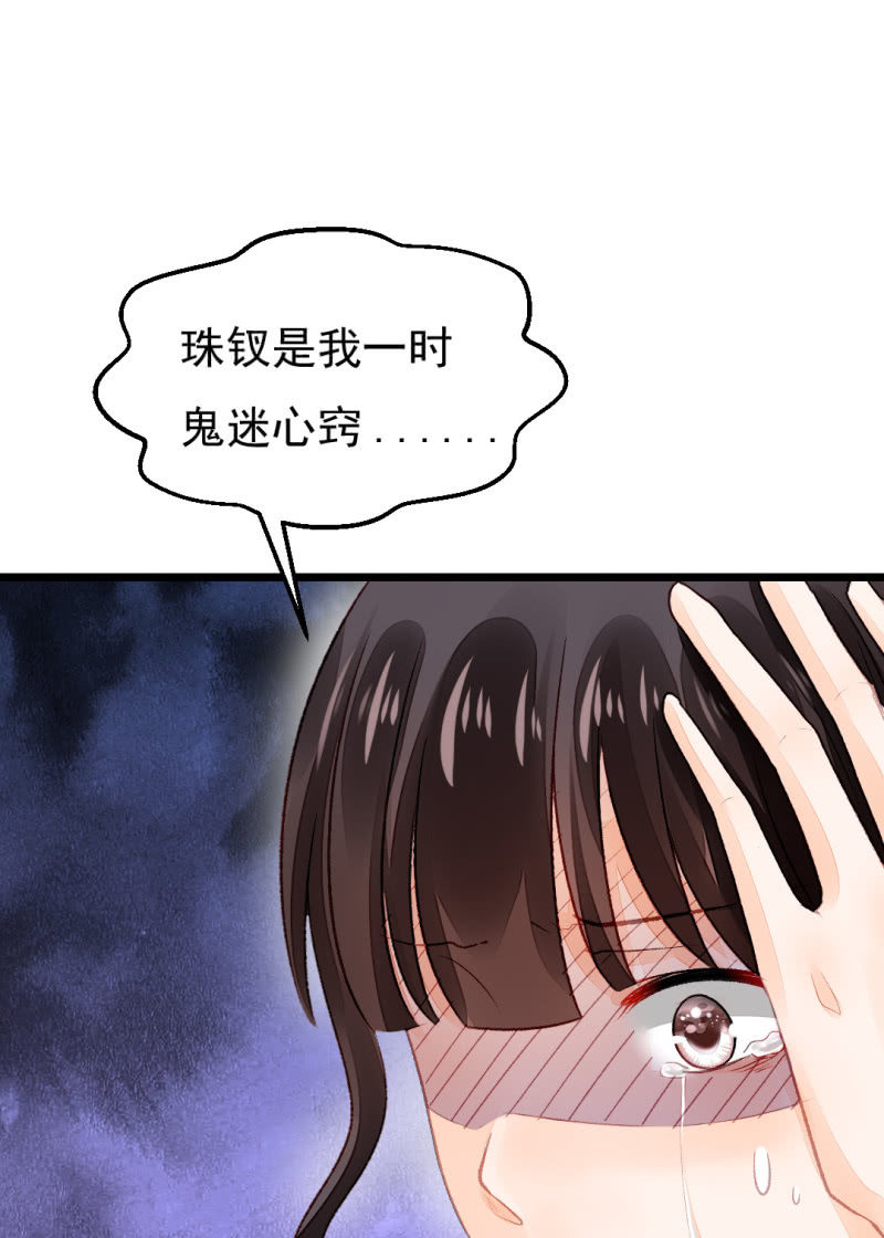 奇怪的傻少爷(1/2)-第17话