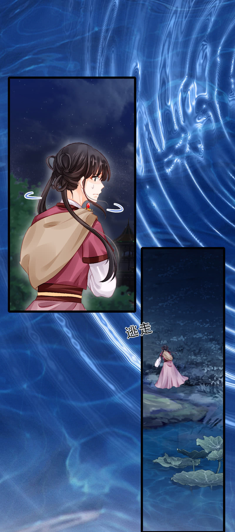 奇怪的傻少爷(1/2)-第17话