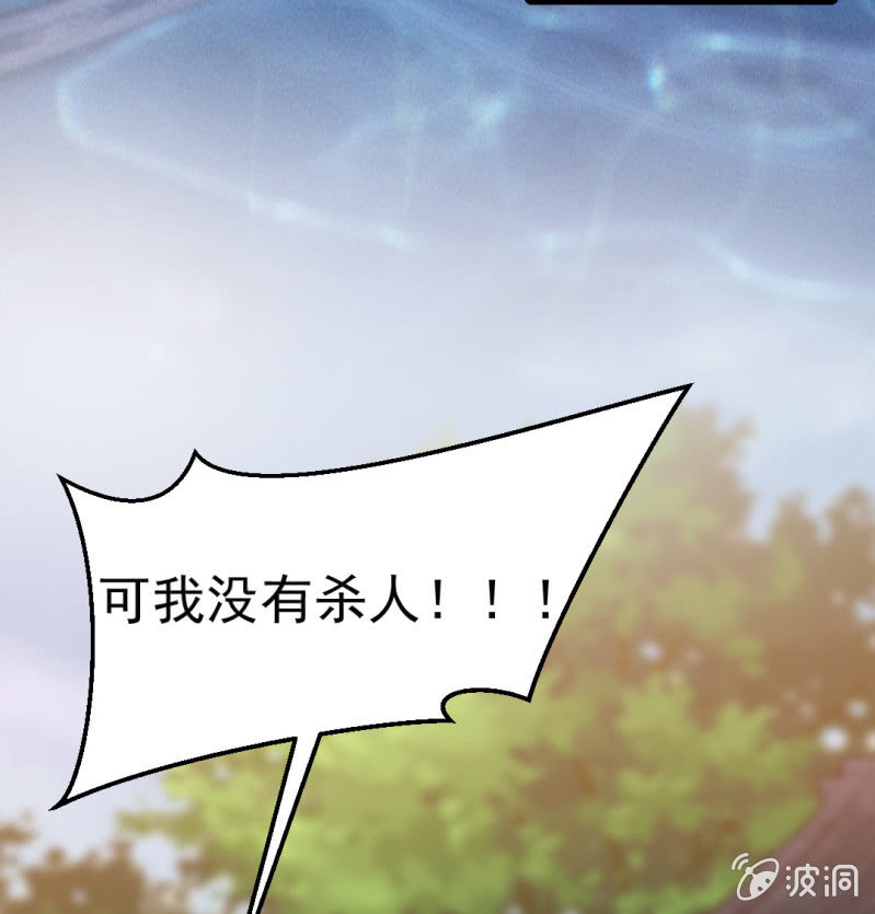 奇怪的傻少爷(1/2)-第17话