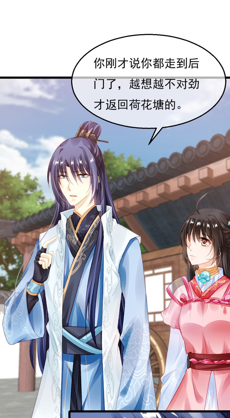 奇怪的傻少爷(1/2)-第17话