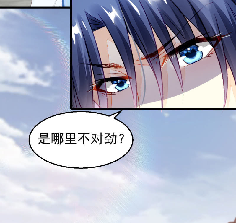 奇怪的傻少爷(1/2)-第17话