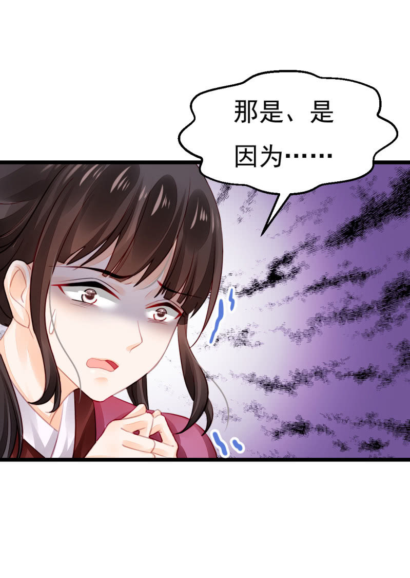 奇怪的傻少爷(1/2)-第17话