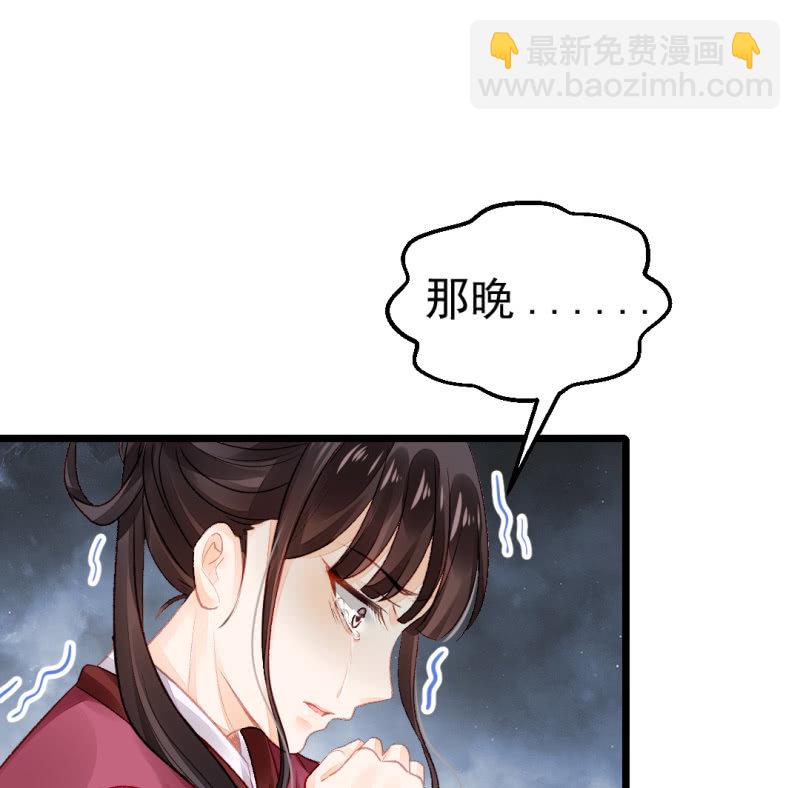 奇怪的傻少爷(1/2)-第17话