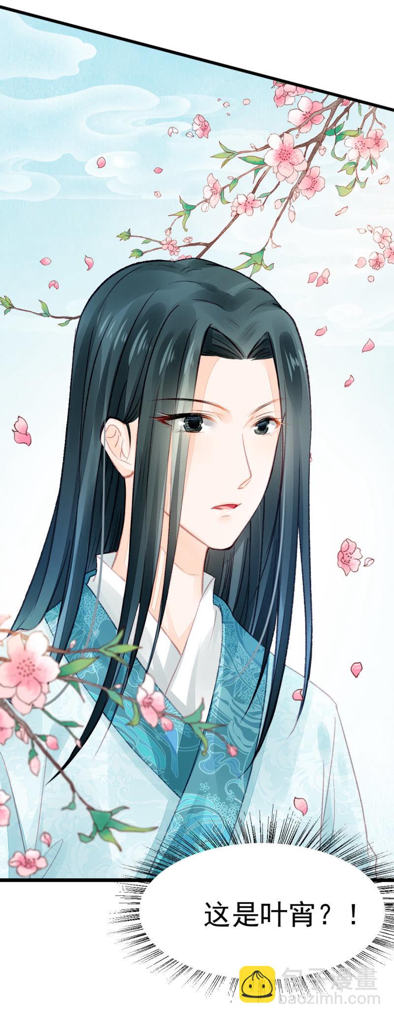 奇怪的傻少爷(1/2)-第17话