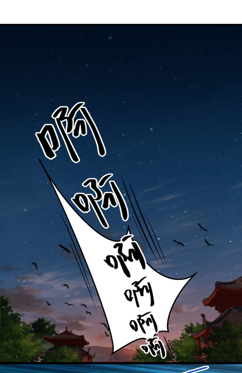 苏木的小心思(1/2)-第19话