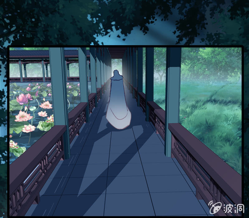 苏木的小心思(1/2)-第19话