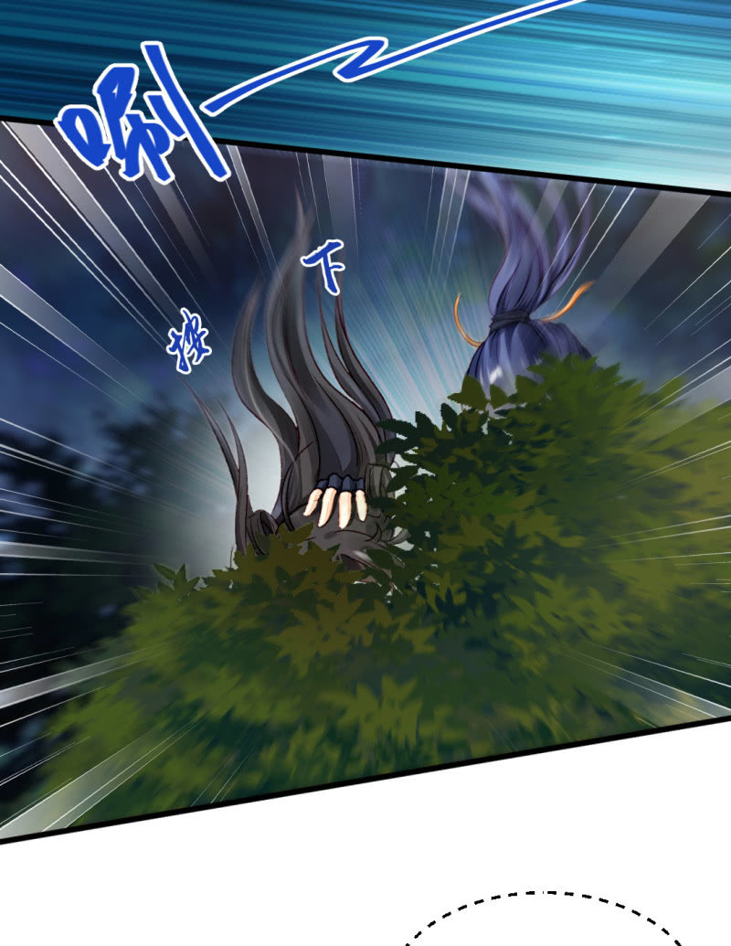 苏木的小心思(1/2)-第19话