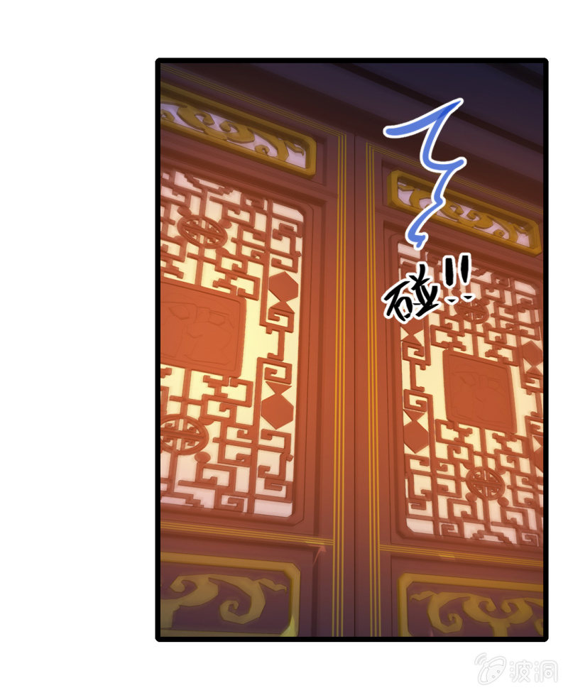 苏木的小心思(1/2)-第19话