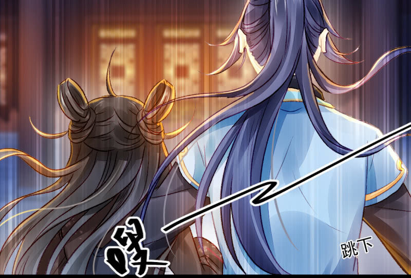 苏木的小心思(1/2)-第19话