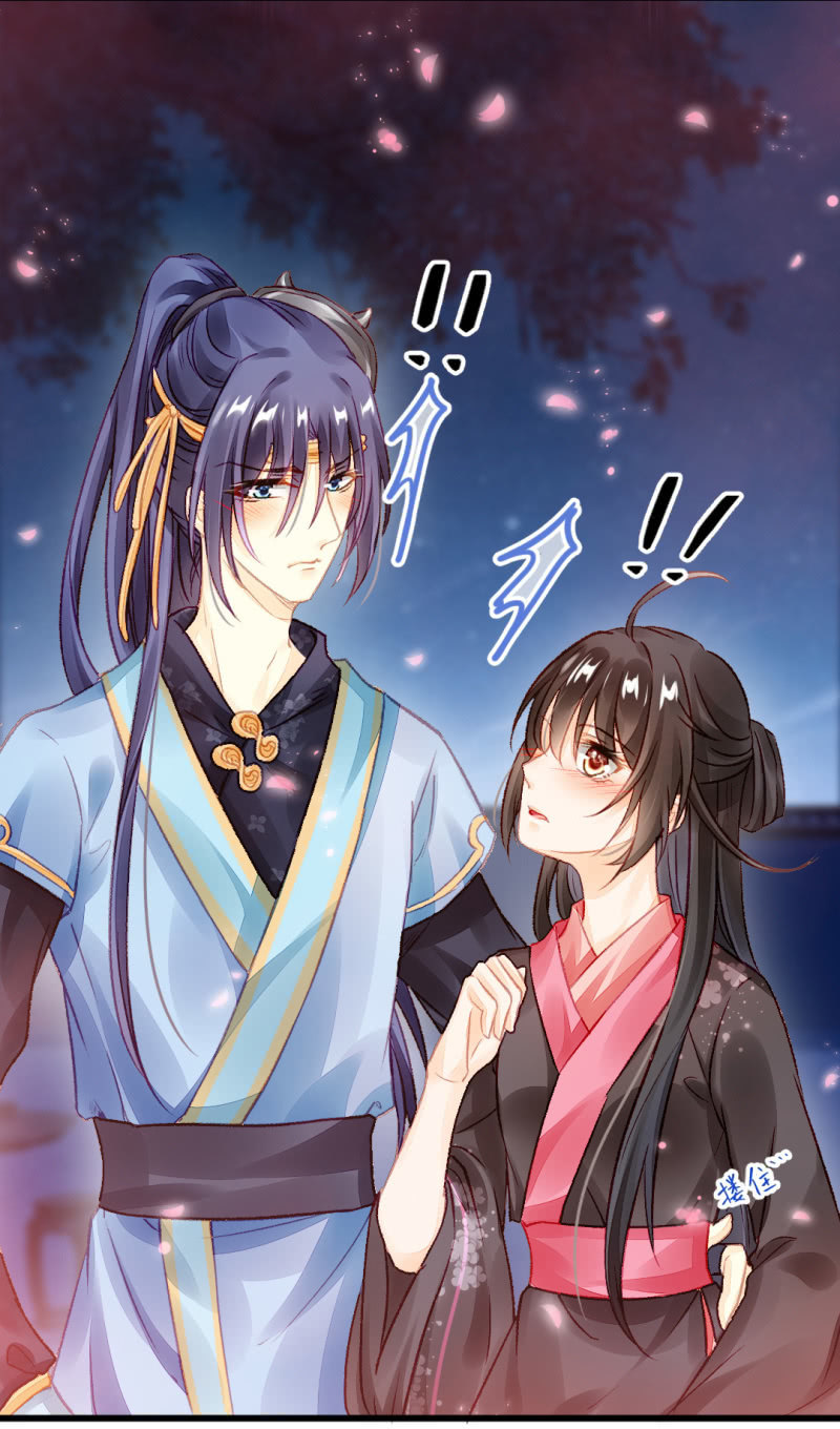 苏木的小心思(1/2)-第19话