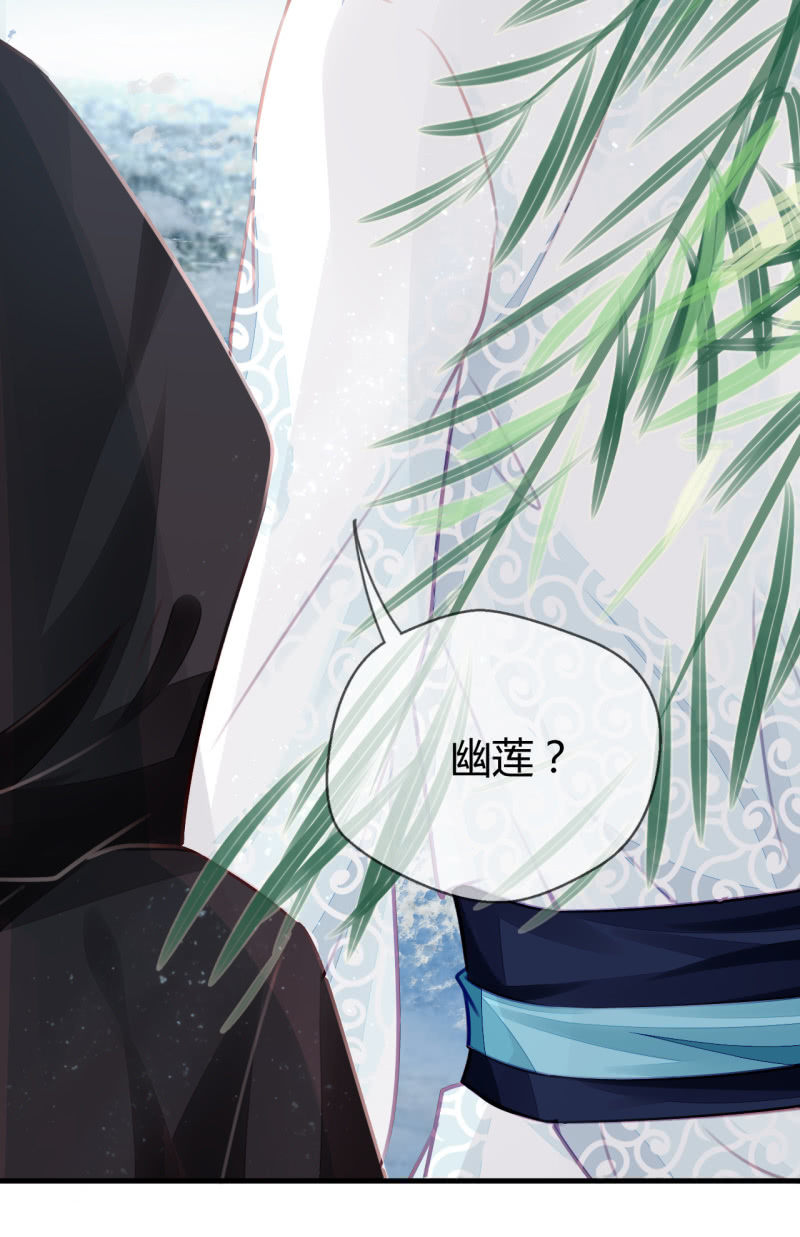 别对我撒谎(1/2)-第3话