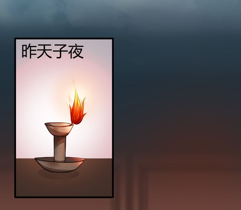 别对我撒谎(1/2)-第3话