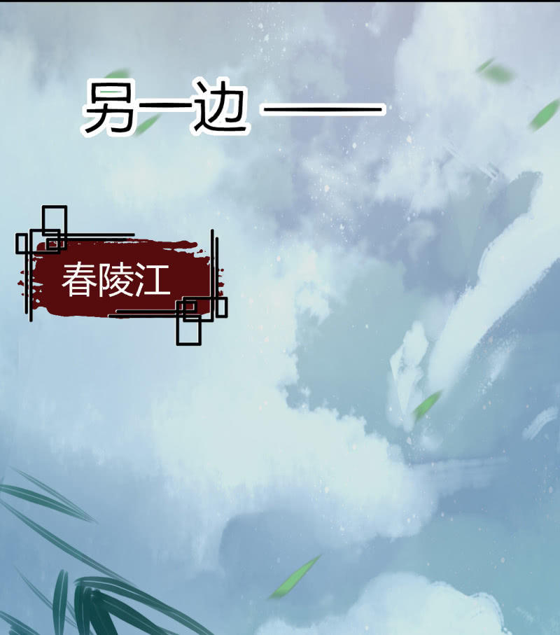 别对我撒谎(1/2)-第3话