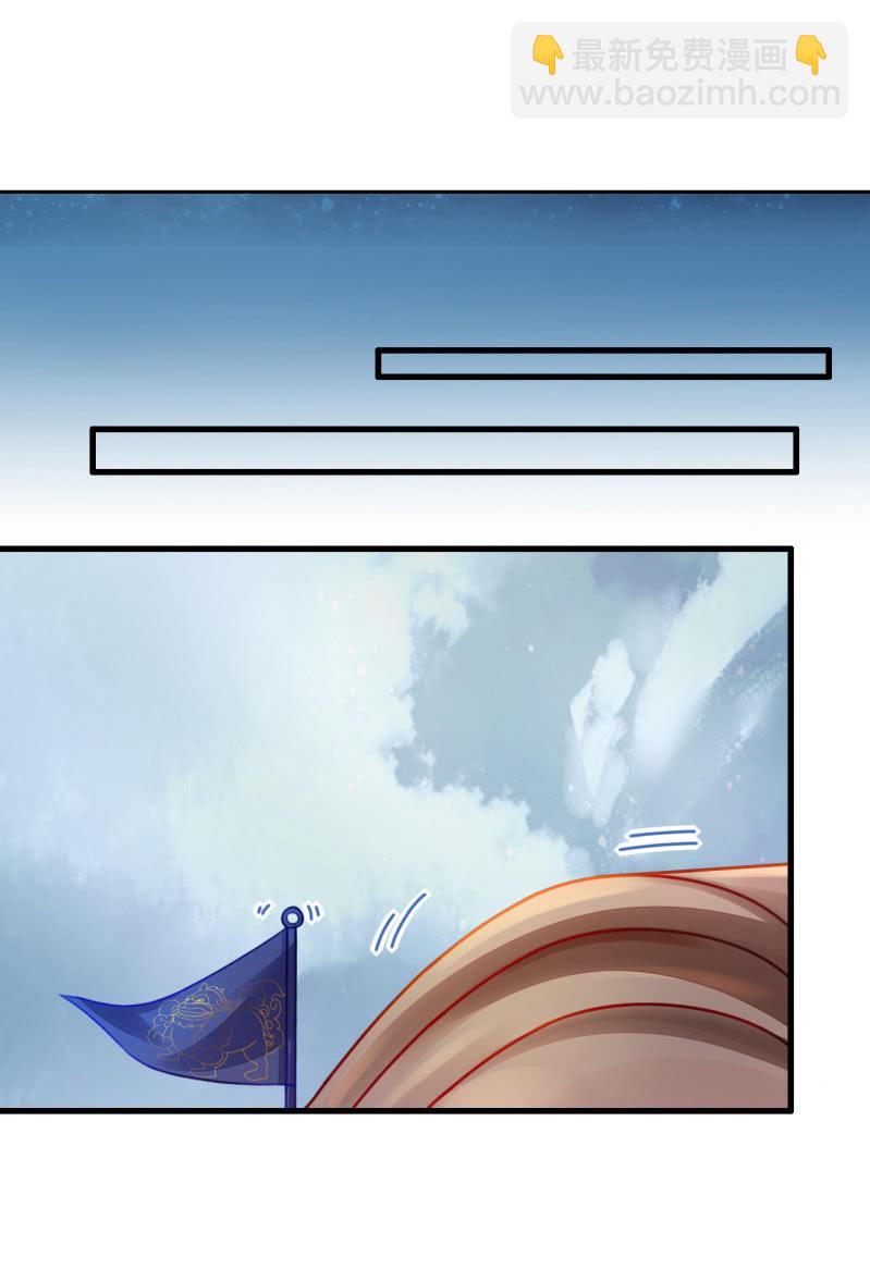 别对我撒谎(1/2)-第3话