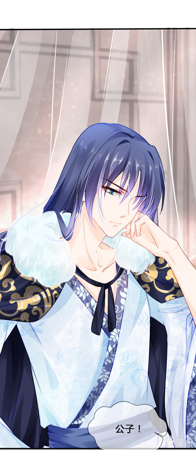 别对我撒谎(1/2)-第3话