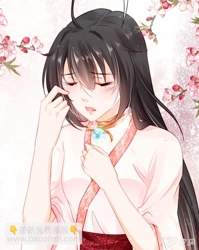 别对我撒谎(1/2)-第3话