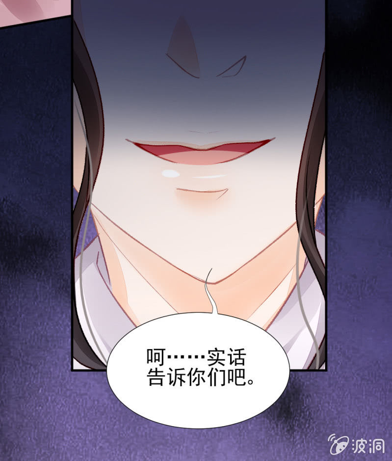 狗血的三角关系(1/2)-第21话