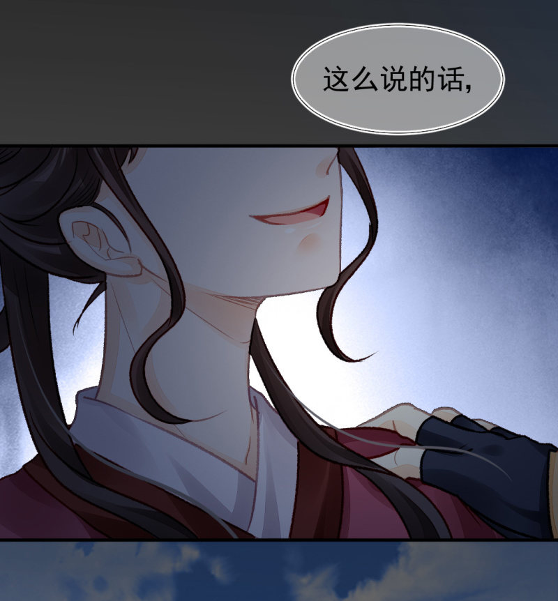 狗血的三角关系(1/2)-第21话