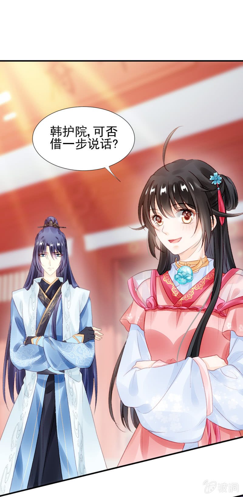 狗血的三角关系(1/2)-第21话