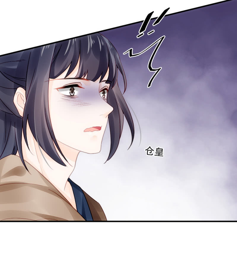 狗血的三角关系(1/2)-第21话