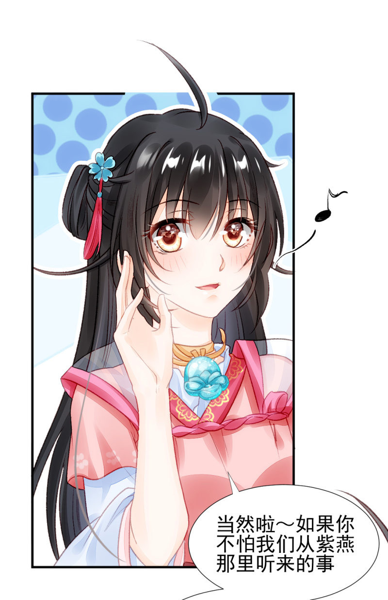 狗血的三角关系(1/2)-第21话