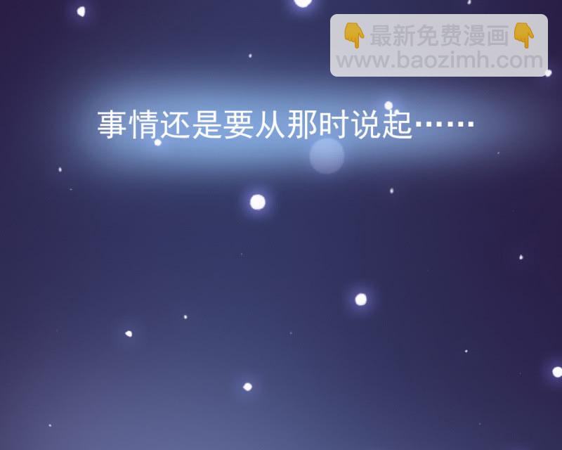 狗血的三角关系(1/2)-第21话